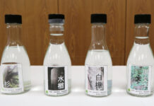 Cedrowa sake
