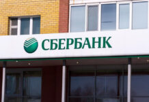 Spada liczba banków w Rosji